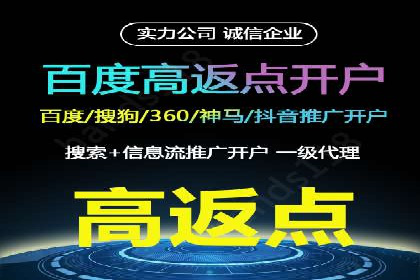 竞价SEM在餐饮行业的营销策略及效果