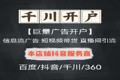 百度推广平台：提升网站流量的实战案例