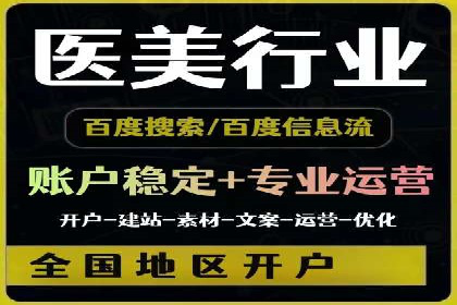揭秘某大企业如何通过渠道开户返点实现业绩翻倍