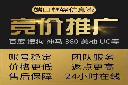 百度推广排名提升实战技巧，案例为你揭秘